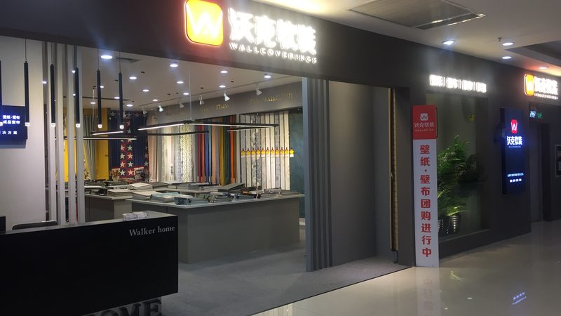 建材批发市场进货流程：揭秘高效采购之道