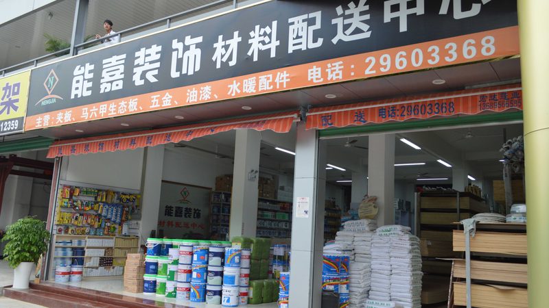 防水卷材是一种柔性防水材料，具有较好的抗裂性和耐久性。施工步骤如下：